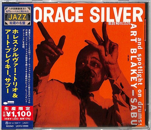 Silver, Horace: Horace Silver Trio And Art Blakey - Sabu