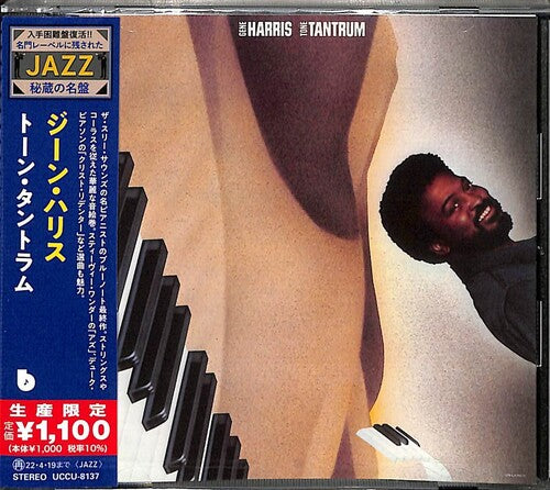 Gene Harris: Tone Tantrum - COMPACT DISCS