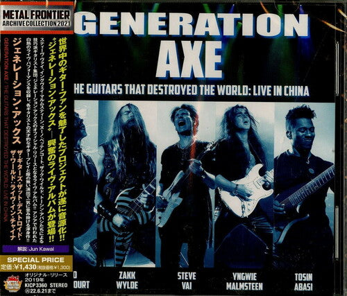 Generation Axe: The Guitars That Destroyed The World: Live In China