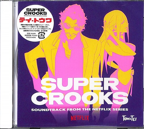 Tei, Towa: Super Crooks