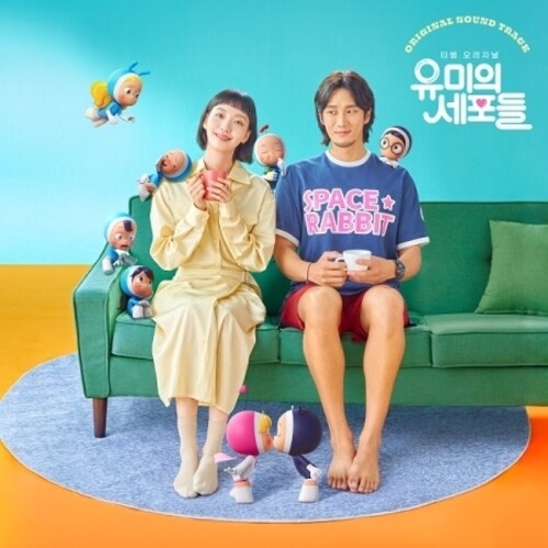 Yumi's Cells / O.S.T.: Yumi's Cells (Original Soundtrack) (incl. 72pg Photobook, 2 Yumi & Wong Photocards, Hologram Photocard, 2 Bookmarks + 2 Postcards) - COMPACT DISCS