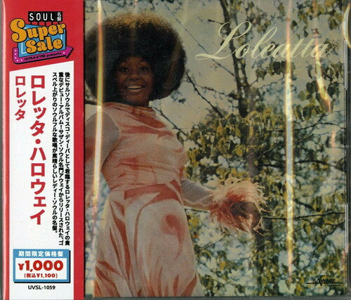 Holloway, Loleatta: Loretta