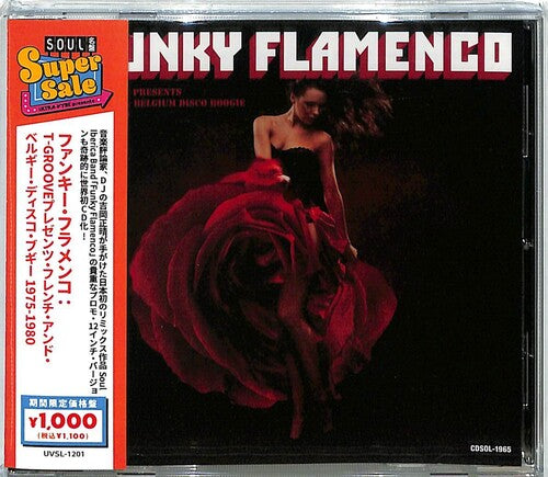 Funky Flamenco: T-Groove Presents French & Belgian: Funky Flamenco: T-Groove Presents French & Belgian Disco Boogie 1975-1980 / Various