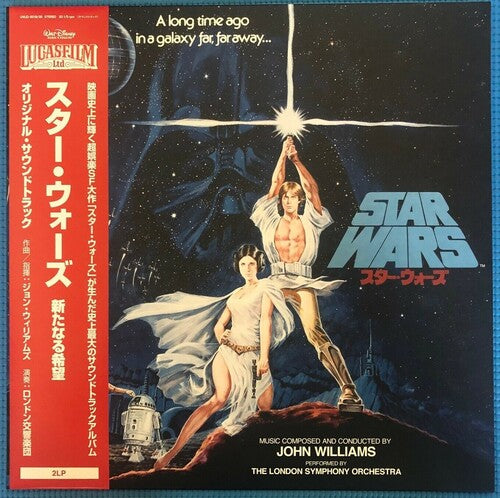 Star Wars: Episode IV a New Hope / O.S.T.: Star Wars: Episode IV A New Hope (Original Soundtrack) (Japanese Pressing)