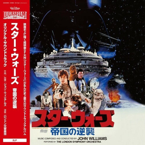 Star Wars: Episode V Empire Strikes Back / O.S.T.: Star Wars: Episode V The Empire Strikes Back (Original Soundtrack) (Japanese Pressing)