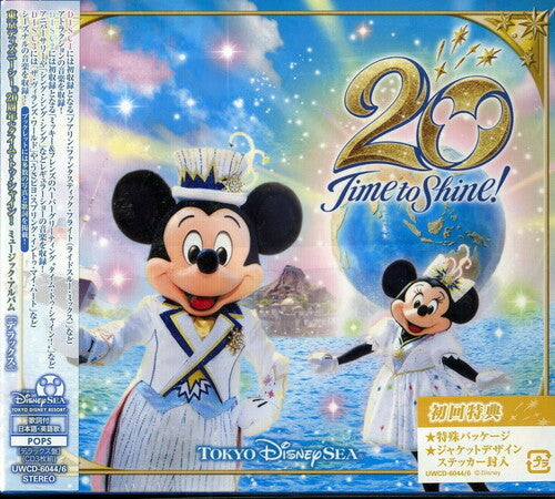 Tokyo Disney: Tokyo DisneySea 20th Anniversary: Time To Shine! (3 CD Set)