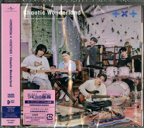 TOMORROW X TOGETHER: Chaotic Wonderland (Version B) (incl. DVD)