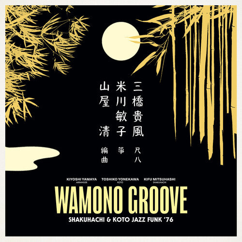 Yamaya, Kiyoshi: Wamono Groove: Shakuhachi & Koto Jazz Funk 76