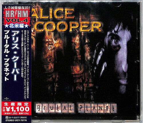 Cooper, Alice: Brutal Planet