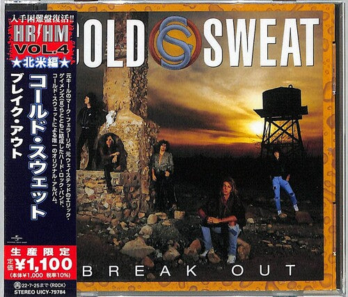 Cold Sweat: Break Out - COMPACT DISCS
