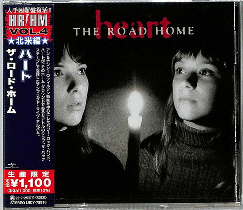 Heart: The Road Home (incl. 1 Bonus Track)