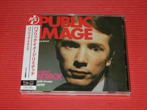 Public Image Ltd ( Pil ): Public Image Limited (SHM-CD)