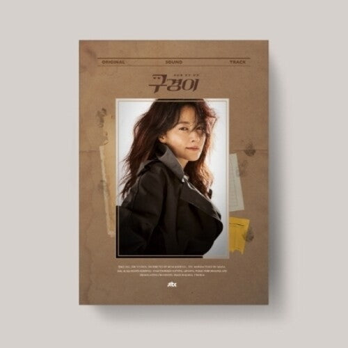 Inspector Koo / O.S.T.: Inspector Koo (JTBC Drama Soundtrack) (incl. 64pg Photobook + 7 Photocards)