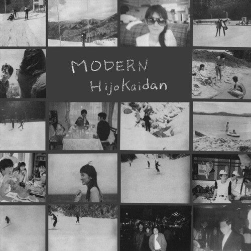 Hijokaidan: Modern