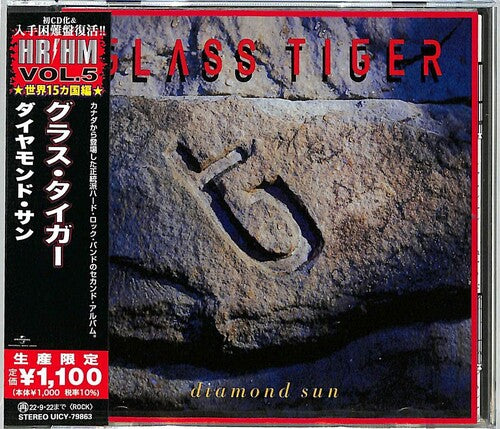 Glass Tiger: Diamond Sun (Japanese Pressing)