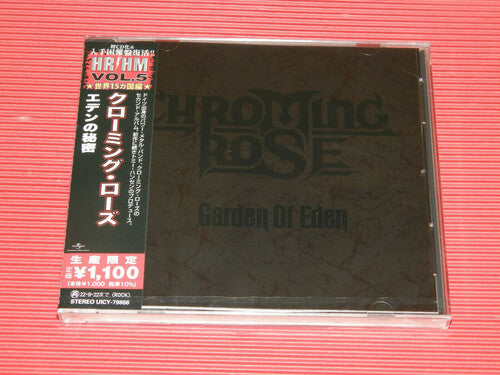 Chroming Rose: Garden Of Eden (Japanese Pressing)