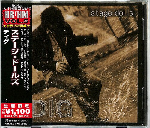 Stage Dolls: Dig (Japanese Pressing)