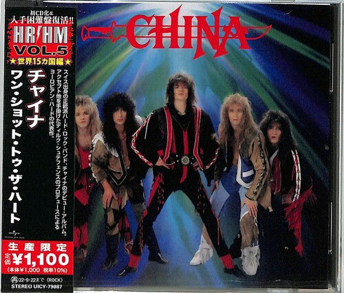 China: China (Japanese Pressing)