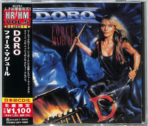 Doro: Force Majeure (Japanese Pressing)