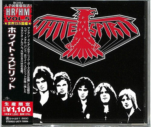 White Spirit: White Spirit - Japanese Pressing incl. 3 bonus tracks