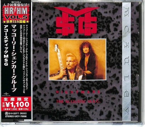 McAuley Schenker Group: Nightmare - The Acoustic M.S.G. (Japanese Pressing)