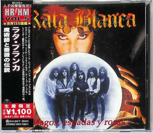 Rata Blanca: Magos. Espadas Y Rosas (Japanese Pressing)