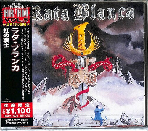 Rata Blanca: Guerrero Del Arco Iris (Japanese Pressing)