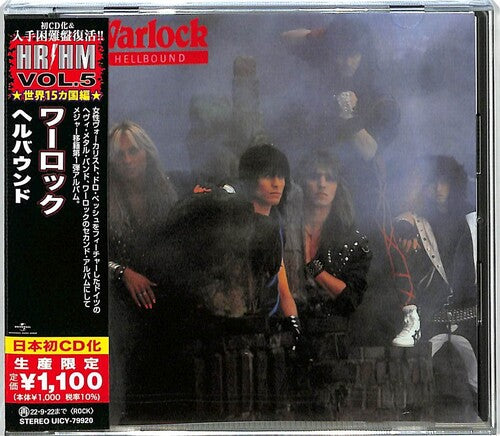 Warlock: Hellbound (Japanese Pressing)