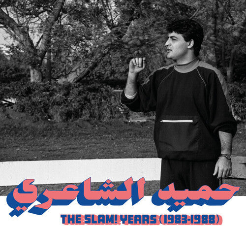 El Shaeri, Hamid: The SLAM Years