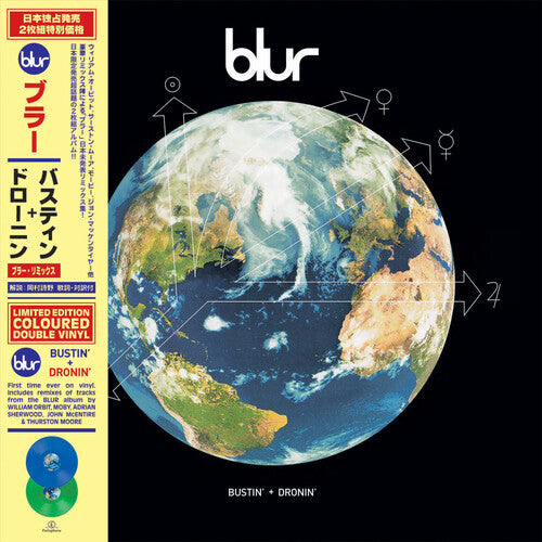 Blur: Bustin' + Dronin'