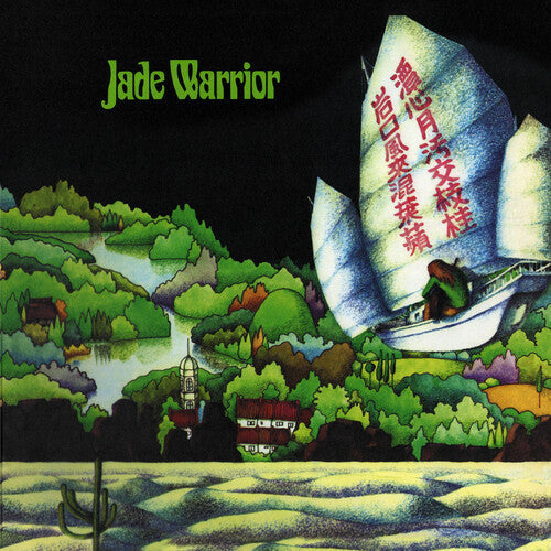 Jade Warrior: Jade Warrior - Remastered & Expanded