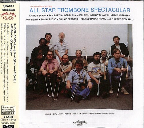 Progressive All Stars: Trombone Edition / Various: Progressive All Stars-Trombone Edition