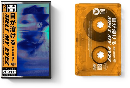 Curry, Denzel: Melt My Eyez See Your Future [Cassette]