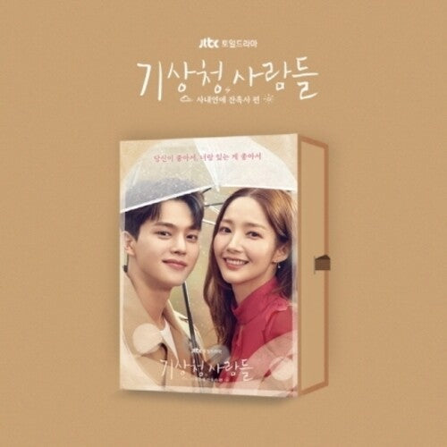 Forecasting Love & Weather - Jtbc Drama / O.S.T.: Forecasting Love & Weather - JTBC Drama (Original Soundtrack) - incl. 80pg Booklet, Bookmark, 6 Photocards + 4 Postcards