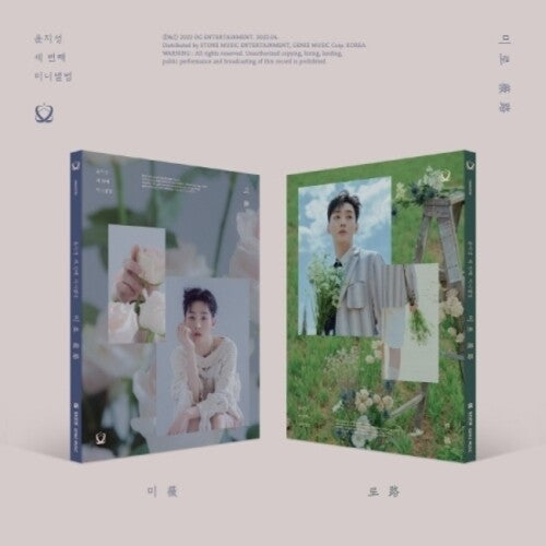 Yoon Ji Sung: Miro - incl. 72pg Photobook, Poster, Postcard, Sticker, Photo Stand + Photocard