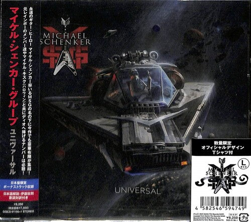 Schenker, Michael Group: Universal - Japanese Edition