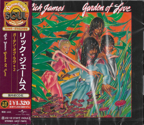 James, Rick: Garden Of Love - Expanded Edition