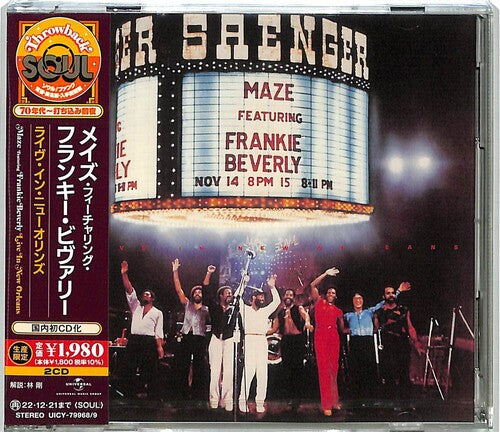 Maze / Beverly, Frankie: Live In New Orleans