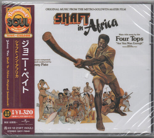 Johnny Pate: Shaft In Africa - COMPACT DISCS
