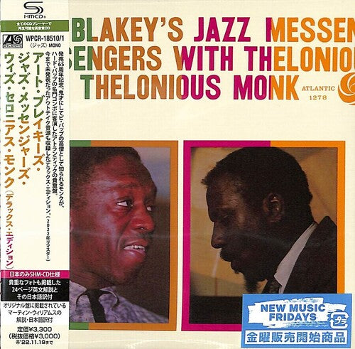 Blakey, Art / Monk, Thelonious: Art Blakey's Jazz Messengers with Thelonious Monk - Deluxe SHM-CD Edition