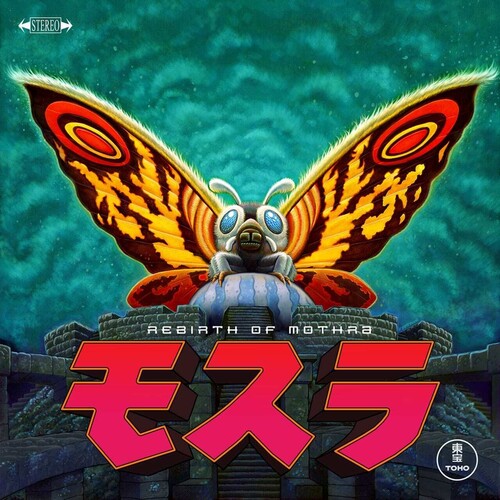 Watanabe, Toshiyuki: Rebirth of mothra (Oringinal Soundtrack)