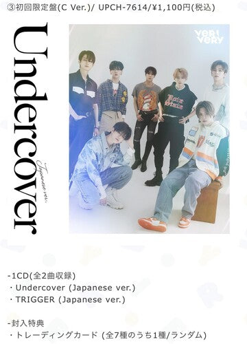 Verivery: Undercover - Version C - incl. Hologram Card