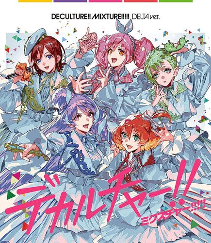 Macross 40th Anniversary Album (Frontier) / Var: Macross 40th Anniversary Album Deculture Mixture! (Frontier Version) / Various