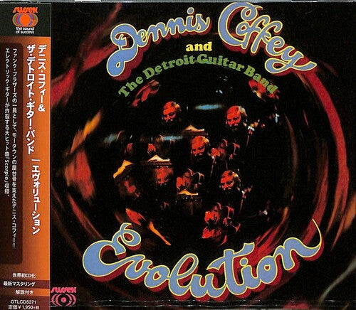 Coffey, Dennis & the Detroit Guitar Band: Evolution - 2022 Remaster