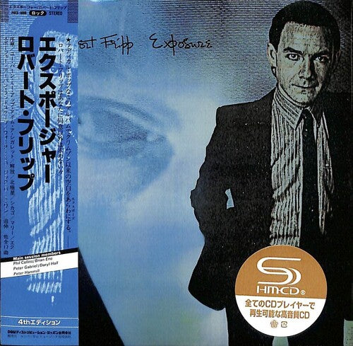 Robert Fripp: Exposure - 4th Limited Edition Steven Wilson Mix - SHM-CD - COMPACT DISCS
