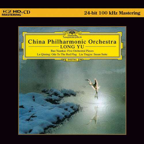 Yu, Long / China Philharmonic Orchestra: Chinese Orchestral Works