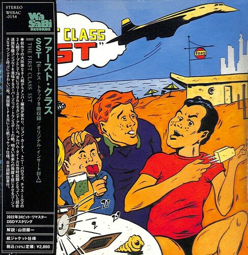 First Class: SST - Paper Sleeve - 24bit Remaster