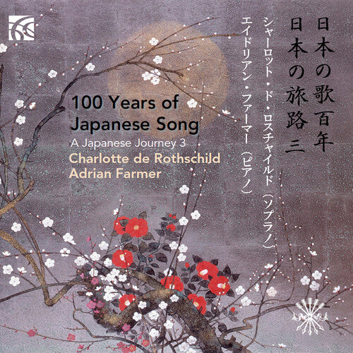 100 Years of Japanese Song 3 / Various: 100 Years of Japanese Song 3