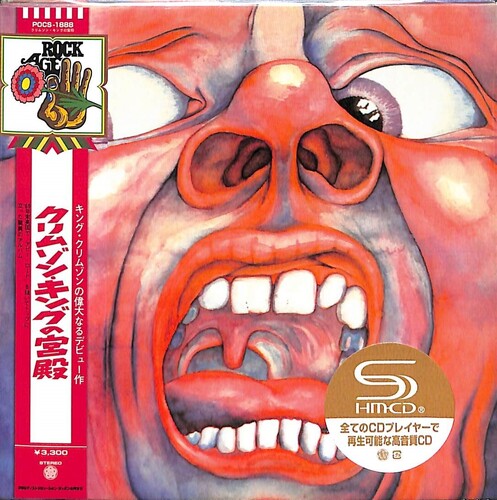 King Crimson: In The Court Of The Crimson King - SHM-CD