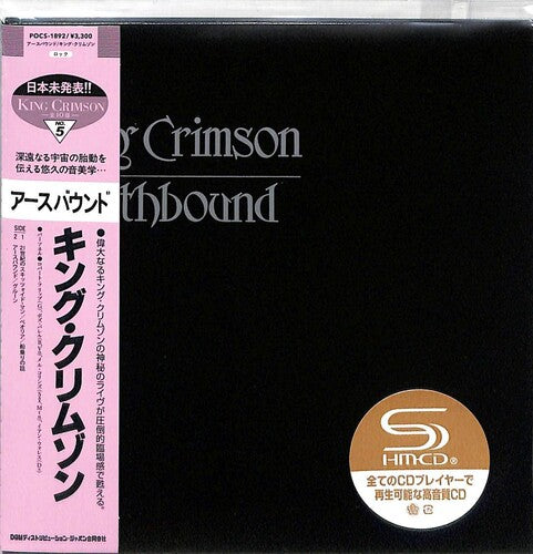 King Crimson: Earthbound - SHM-CD incl. Bonus Tracks